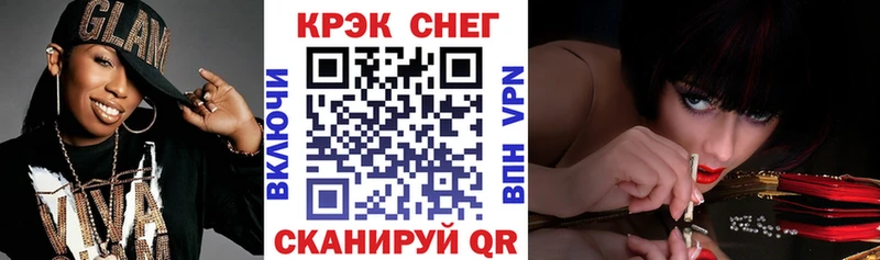 Все наркотики Исилькуль Гашиш  МЕТАМФЕТАМИН  А ПВП  Меф  COCAIN 
