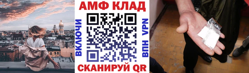 купить наркотики цена  Исилькуль  Amphetamine Розовый 