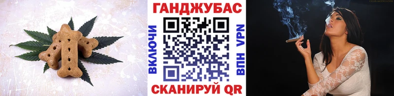 Еда ТГК марихуана  Исилькуль 