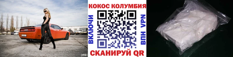 КОКАИН FishScale  как найти закладки  MEGA сайт  Исилькуль 