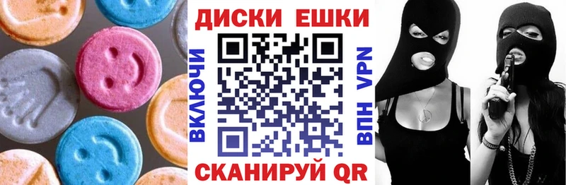 купить закладку  Исилькуль  Ecstasy Cube 
