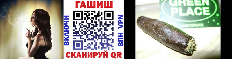 Гашиш Cannabis  Исилькуль 