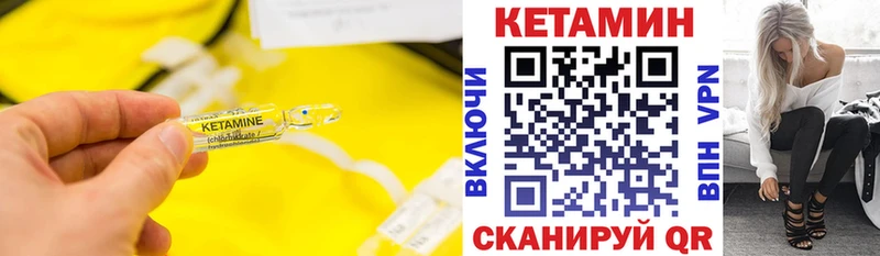 мориарти Telegram  Исилькуль  КЕТАМИН VHQ 