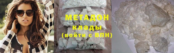 метадон Алексин
