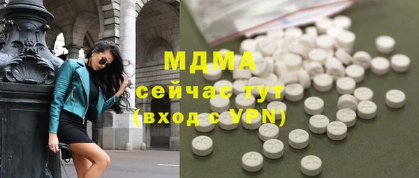 ALPHA PVP Абинск
