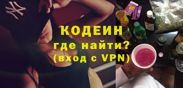 стаф Гусь-Хрустальный