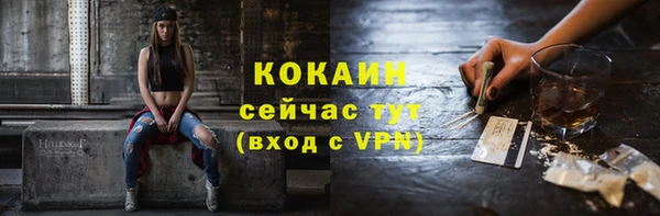 экстази Гусиноозёрск