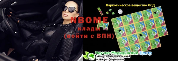 дживик Абаза