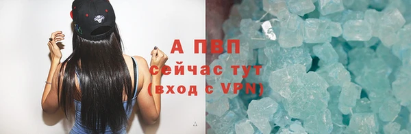 скорость mdpv Гусев