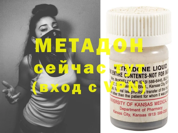 дживик Абаза
