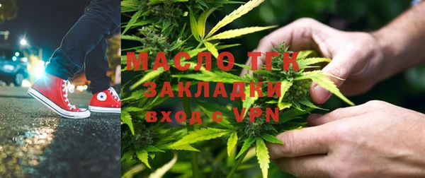 ALPHA PVP Абинск