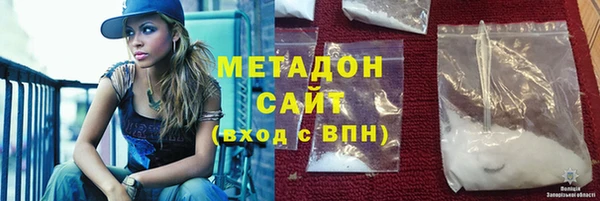 метадон Алексин