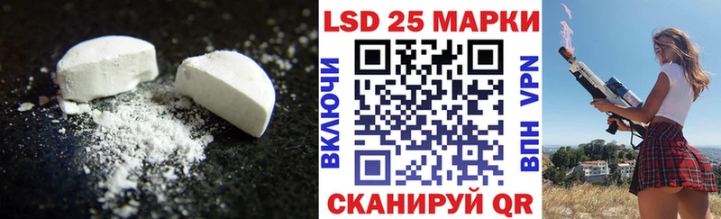 блэк спрут   Исилькуль  Лсд 25 экстази ecstasy 