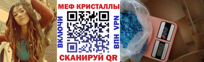 Мефедрон VHQ  гидра рабочий сайт  Исилькуль 