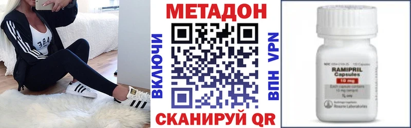 mega вход  Исилькуль  Метадон белоснежный  где продают  