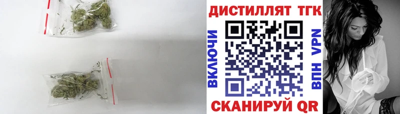 купить наркоту  Исилькуль  ТГК вейп с тгк 